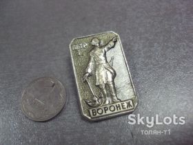 Пам'ятні і ювілейні Памятные и юбилейные ^/--/^ воронеж петр 1 №8622 ^_^^^ воронеж петр 1 No /--/ 8622 - фото фото фото