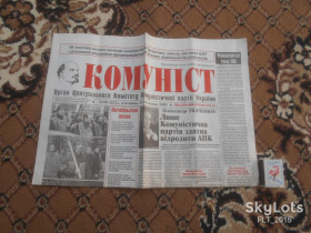 Інше Другое ^/--/^ Газета &amp;quot; Комуніст  &amp;quot; № 90          11 листопада        2005 р. ^_^^^ Газета &amp;quot; Коммунист &amp;quot; No 90 11 ноября 2005 г. - фото фото фото