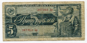 СРСР - СССР - ^/--/^ 5 руб. 1938 р. СРСР. ^_^^^ 5 руб. 1938 г. СССР. - фото фото фото