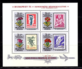 Транспорт Транспорт ^/--/^ Авиация . Венгрия 1971 г MNH - блок ^_^^^ Угорщина 1971 р MNH - блок - фото фото фото
