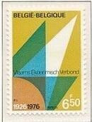 Інше Другое ^/--/^ Бельгия Экономика 1976 MNH ^_^^^ Бельгія Економіка 1976 MNH - фото фото фото