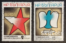 Балканський півострів Балканский полуостров ^/--/^ Болгария 1975 война армия 30 лет победы над фашизмом Mi 2379-2380 ^_^^^ Болгарія 1975 війна армія 30 років перемоги над фашизмом Mi 2379-2380 - фото фото фото