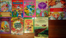 Інше Другое ^/--/^ Набір нових дитячих книжок ^_^^^ Набор новых детских книг - фото фото фото