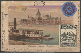 Алжир Алжир ^/--/^ Венгрия 1924 Будапешт корабль литография эсперанто парламент ПК п/п ^_^^^ Угорщина 1924 Будапешт корабель літографія есперанто парламент ПК п/п - фото фото фото
