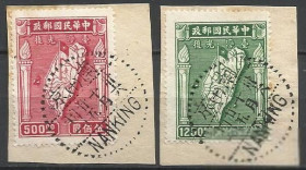 Китай Китай ^/--/^ Китай 1947 2-я годовщина аншлюса Тайваня к Китаю 2 /--/ м.гаш. Нанкин ^_^^^ Китай 1947 2-а річниця аншлюсу Тайваню до Китаю 2 /--/ м.гаш. Нанкін - фото фото фото