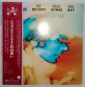 Платівки Пластинки ^/--/^ Jaco Pastorius Pat Metheny Bruce Ditmas Paul Bley – Pastorius Metheny Ditmas Bley    (1977, Improvising Artists Inc. RJ-7145, OBI, Insert, Japan) ^_^^^ Jaco Pastorius Pat Metheny Bruce Ditmas Paul Bley – Pastorius Metheny Ditmas Bley (1977, Improvising Artists Inc. RJ-7145, OBI, Insert, Japan) - фото фото фото