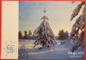 СРСР СССР ^/--/^ СССР 1969 Новый год ХМПК 01 прошла почту ^_^^^ СРСР 1969 Новий рік ХМПК 01 пройшла пошту - фото фото фото