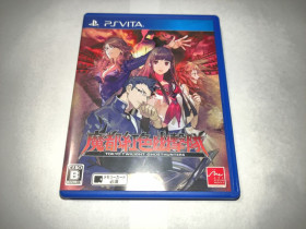 Диски з відеоіграми Диски с видеоиграми ^/--/^ Tokyo Twilight Ghosthunters  (Mato Kurenai Yuugekitai) PS Vita Японія б/в ^_^^^ Tokyo Twilight Ghosthunters (Mato Kurenai Yugekitai) PS Vita Япония б/у - фото фото фото