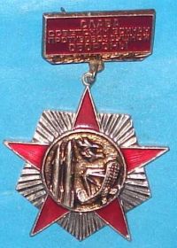 Пам'ятні і ювілейні Памятные и юбилейные ^/--/^ слава советским воинам противовоздушной обороны ^_^^^ слава радянським воїнам протиповітряної оборони - фото фото фото