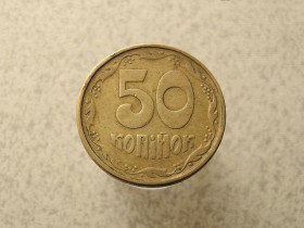Обігові Обиходные ^/--/^ 50 копійок 1992 рік Україна 1 /--/ АГм &amp;quot; Трапеція &amp;quot;  (959+) ^_^^^ 50 копеек 1992 год Украина 1 /--/ АГм &amp;quot; Трапеция &amp;quot; (959+) - фото фото фото