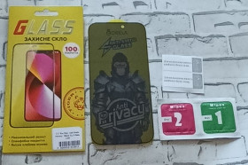 Плівки для екранів Пленки для экранов ^/--/^ Захисне скло Privacy Full Glue 2.5 /--/ D для iPhone 17 Pro Max чорне – антишпигунське, повне проклеювання, олеофобне покриття ^_^^^ Защитное стекло Privacy Full Glue 2 5 /--/ D для iPhone 17 Pro Max черное – антишпионское, полное проклеивание, олеофобное покрытие - фото фото фото