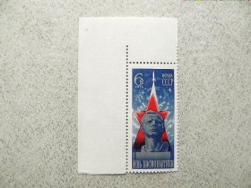 СРСР - СССР - ^/--/^ Поштова марка СРСР &amp;quot; День космонавтики &amp;quot; 1975 рік ** ^_^^^ Почтовая марка СССР &amp;quot; Космос &amp;quot; 1975 год - фото фото фото