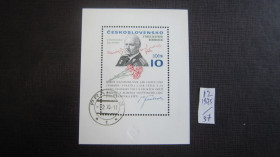 Чехословаччина Чехословакия ^/--/^ ЧЕХОСЛОВАКИЯ 1975 Г. ^_^^^ Чехословацька 1975 - фото фото фото