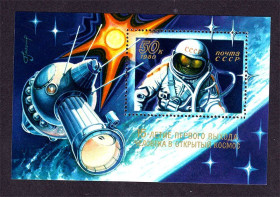 Освоєння космосу Освоение космоса ^/--/^ Космос . СССР  1980 г  MNH - блок - открытый космос ^_^^^ СРСР 1980 MNH - блок - відкритий космос - фото фото фото