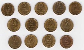 - - ^/--/^ 2  коп.СССР = ШТЕМП.БЛЕСК = 1970 - 1990 = см.опис ^_^^^ 2 коп.СРСР = ШТЕМП.БЛЕСК = 1970 - 1990 = см.опис - фото фото фото