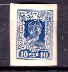 Інші країни Другие страны ^/--/^ ZM РФССР  1920 г MNH ^_^^^ ZM РФСР 1920 MNH - фото фото фото