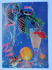 СРСР СССР ^/--/^ Почтовая карточка ДМПК СССР 1990 г. С НОВЫМ ГОДОМ ! Фото КРОПИВНИЦКОГО.  Чистая. ^_^^^ Поштова картка ДМПК СРСР 1990 З Новим роком ! Фото Кропивницького. Чистий. - фото фото фото