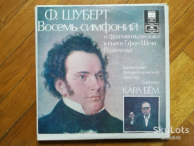 Платівки Пластинки ^/--/^ Ф. Шуберт-Восемь симфоний  (бокс)-5 LPs-M, Мелодія ^_^^^ Ф. Шуберт-Восемь симфоный (бокс)-5 LPs-M, Мелодия - фото фото фото