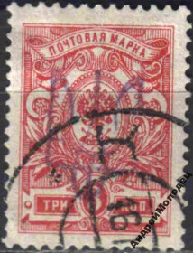 Інше Другое ^/--/^ 1918. Трезуб Киев-2. 3 коп. с зубцами. Киев. ^_^^^ 1918. Трезуб Київ-2.3 коп. з зубцями. Київ. - фото фото фото