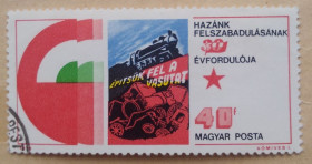 Історія та особистості История и личности ^/--/^ Венгрия 1975 г -  30 лет Освобождения ^_^^^ Угорщина 1975 р - 30 років Визволення - фото фото фото