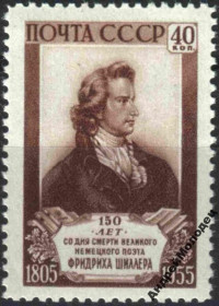 Інше Другое ^/--/^ 1955. Шиллер. Серия. MNH. ^_^^^ 1955. Шиллер. Серія. MNH. - фото фото фото