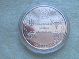 Пам'ятні і ювілейні Памятные и юбилейные ^/--/^ Україна.10 грн.2021 г. Збройні Сили України. В капсуле. ^_^^^ Украина. 10 грн. 2021 г. Вооруженные Силы Украины. В капсуле. - фото фото фото
