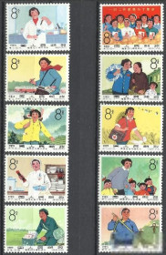 Китай Китай ^/--/^ Китай 1966 женщины профессии транспорт медицина 10 /--/ м.- ^_^^^ Китай 1966 жінки професії транспорт медицина 10 /--/ м. - фото фото фото