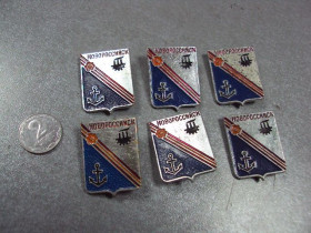 Геральдика Геральдика ^/--/^ знак герб новороссийск лот 7 шт №2294 ^_^^^ герб новоросійськ лот 7 шт No 2294 - фото фото фото
