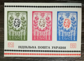 До  року До  года ^/--/^ Чупринка 1950-1960 25 /--/ х /--/ 3 шагів Підп. пошта України. Полоси червоно-чорні. ^_^^^ Чупринка 1950-1960 25 /--/ х /--/ 3 шагов Подп. почта Украины. Полосы красно-черные. - фото фото фото