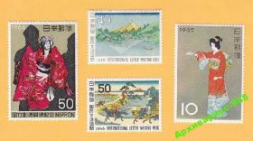 Мистецтво Искусство ^/--/^ 1965 ЯПОНИЯ Живопись Искусство Театр Подборка MH* ^_^^^ 1965 ЯПОНІЯ Живопис Мистецтво Театр Добірка MH* - фото фото фото