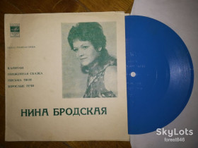 Платівки Пластинки ^/--/^ Нина Бродская-Капитан  (1)-M, флексі-Мелодія ^_^^^ Нина Бродская-Капитан (1)-M, флекси-Мелодия - фото фото фото