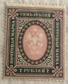 Росія до  року Россия до  года ^/--/^ (S) РСФСР. 1917 р.  (S)* ^_^^^ (S) РСФСР. 1917 (S)* - фото фото фото