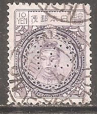 Японія Япония ^/--/^ Япония 1924 Sc.189 гаш. ПЕРФИН ^_^^^ Японія 1924 Sc.189 гаш. Перфін - фото фото фото