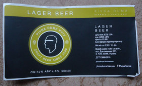 Етикетки Этикетки ^/--/^ Пивная этикетка  частная пивоварня  PIVNA DUMA   LAGER BEER ^_^^^ Пивна етикетка приватна пивоварня PIVNA DUMA LAGER BEER - фото фото фото
