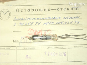 Радіолампи Радиолампы ^/--/^ Радиолампы электрометрические ЭМ-12         (лот - 1 /--/ шт) ^_^^^ Радіолампи електрометричні ЕМ-12 (лот - 1 /--/ шт) - фото фото фото