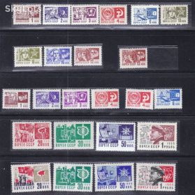 СРСР - СССР - ^/--/^ ZM  СССР 1966 г MNH -  стандарт ^_^^^ ZM СРСР 1966 MNH - стандарт - фото фото фото