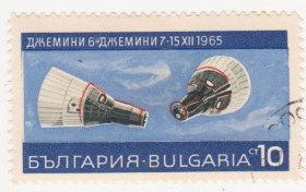 Балканський півострів Балканский полуостров ^/--/^ Болгария 1967 г № 1760 гашеная ^_^^^ Болгарія 1967 р. No 1760 гашена - фото фото фото