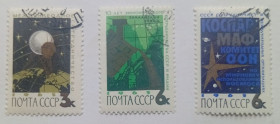 СРСР - СССР - ^/--/^ СССР 1965 Год международного сотрудничества, гашеные ^_^^^ СРСР 1965 Рік міжнародного співробітництва, гашені - фото фото фото