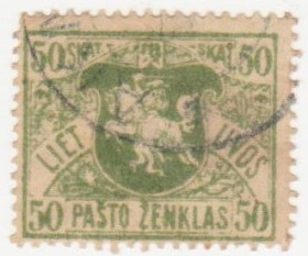 Балтійські країни Балтийские страны ^/--/^ Литва 1919 г №  55 гашеная ^_^^^ Литва 1919 р. No 55 гашена - фото фото фото