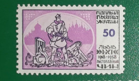 До  року До  года ^/--/^ Листопадовий чин 50 шагів 1918 1958 Львів ППУ Підп. Пошта ^_^^^ Ноябрьский чин 50 шагов 1918 1958 Львов ППУ Подп. Почта - фото фото фото