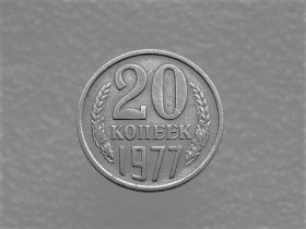 Обігові Обиходные ^/--/^ 20 копійок 1977 рік СССР  (704) ^_^^^ 20 копеек СССР 1977 год (704) - фото фото фото