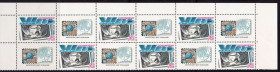 СРСР - СССР - ^/--/^ СССР  1989 г   MNH - ВОФ - ^_^^^ СРСР 1989 MNH - ВОФ - фото фото фото