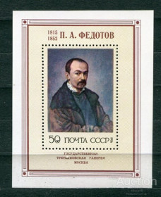 СРСР - СССР - ^/--/^ СССР  Лот  g-256 MNH ^_^^^ СРСР Лот g-256 MNH - фото фото фото