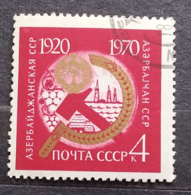 Історія та особистості История и личности ^/--/^ СССР 1970 г - 50-летие союзных республик, гаш., 2 шт  (см.фото) ^_^^^ СРСР 1970 - 50-річчя союзних республік, гаш - фото фото фото