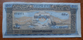 Камбоджа Камбоджа ^/--/^ Камбоджа Cambodia 50 риал 1956 ^_^^^ Камбоджа Cambodia 50 ріал 1956 UNC - фото фото фото
