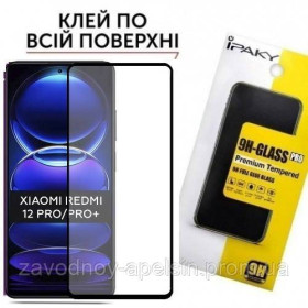 Плівки для екранів Пленки для экранов ^/--/^ Защитное стекло Xiaomi Redmi Note 12 Pro Glass (закаленное) ^_^^^ Xiaomi Redmi Note 12 Pro Glass (загартоване) - фото фото фото