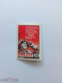 СРСР - СССР - ^/--/^ СССР 1960 г. СТАЛЕВАР №2420, чистые, с клеем, без наклеек ^_^^^ СРСР 1960 р. СТАЛЕВАР No /--/ 2420, чисті, з клеєм, без наклейок - фото фото фото