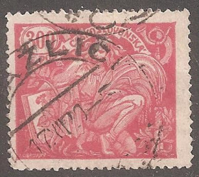 Чехословаччина Чехословакия ^/--/^ Чехословакия 1920 Sc.78 /--/ a used Перф. 13 3/4 : 13 1/2 ^_^^^ Чехословаччина 1920 Sc.78 /--/ a used Перф. 13 3/4 : 13 1/2 - фото фото фото