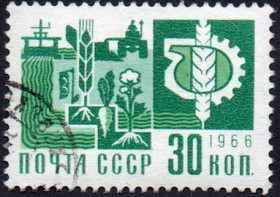 СРСР - СССР - ^/--/^ СРСР 1966 - Стандартний випуск  (Г) ^_^^^ СССР 1966 — Стандартный выпуск (Гб) - фото фото фото