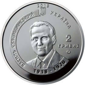 Пам'ятні і ювілейні Памятные и юбилейные ^/--/^ Монета Серце віддаю дітям Сухомлинський Василь 2 грн 2018 рік ^_^^^ Монета Сердце отдаю детям Сухомлинский Василий 2 грн 2018 год - фото фото фото